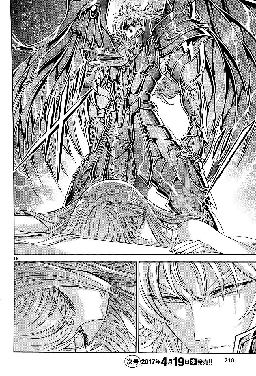 Saint Seiya - Saintia Shou Chapter 43 page 17 - Chapter 43: Athena, captive