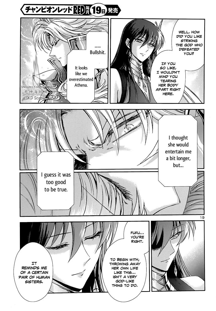 Saint Seiya - Saintia Shou Chapter 43 page 18 - Chapter 43: Athena, captive