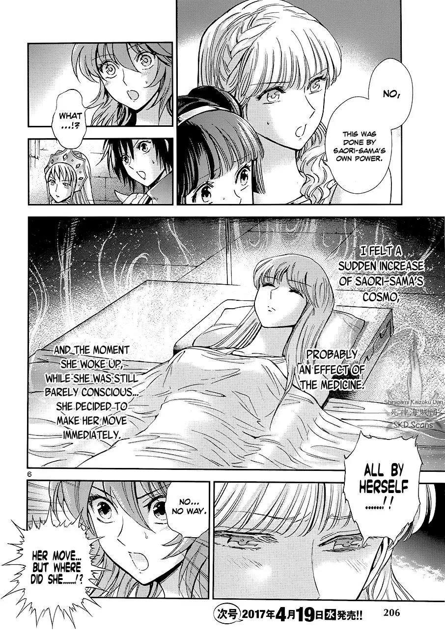 Saint Seiya - Saintia Shou Chapter 43 page 7 - Chapter 43: Athena, captive