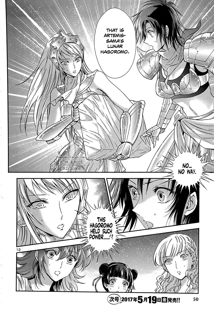 Saint Seiya - Saintia Shou Chapter 44 page 13 - Chapter 44: The Duty of the Saintias