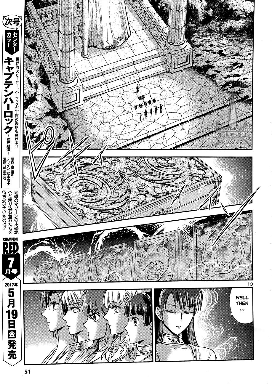 Saint Seiya - Saintia Shou Chapter 44 page 14 - Chapter 44: The Duty of the Saintias