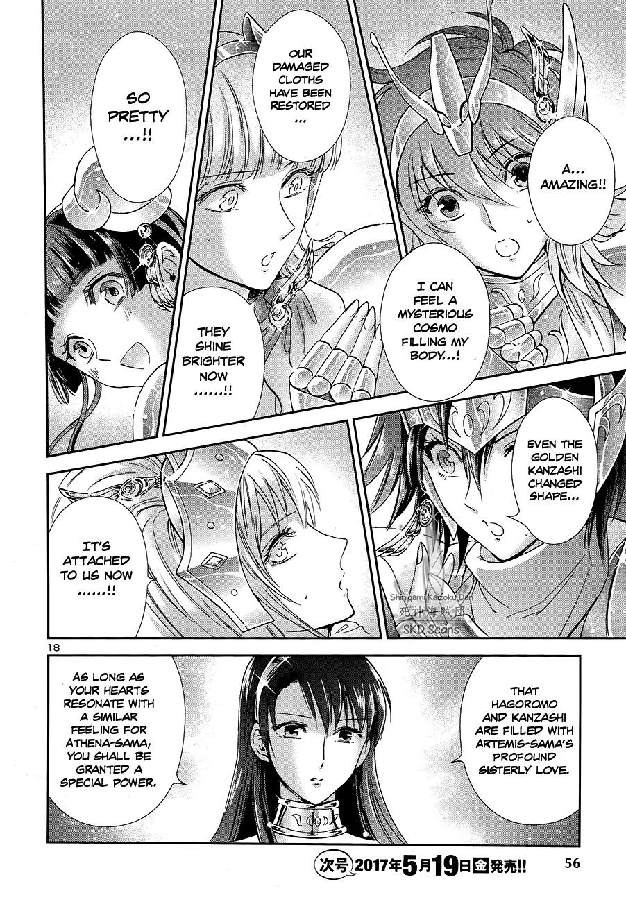 Saint Seiya - Saintia Shou Chapter 44 page 17 - Chapter 44: The Duty of the Saintias