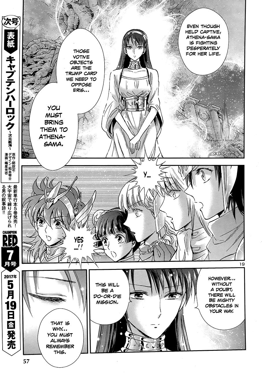 Saint Seiya - Saintia Shou Chapter 44 page 18 - Chapter 44: The Duty of the Saintias
