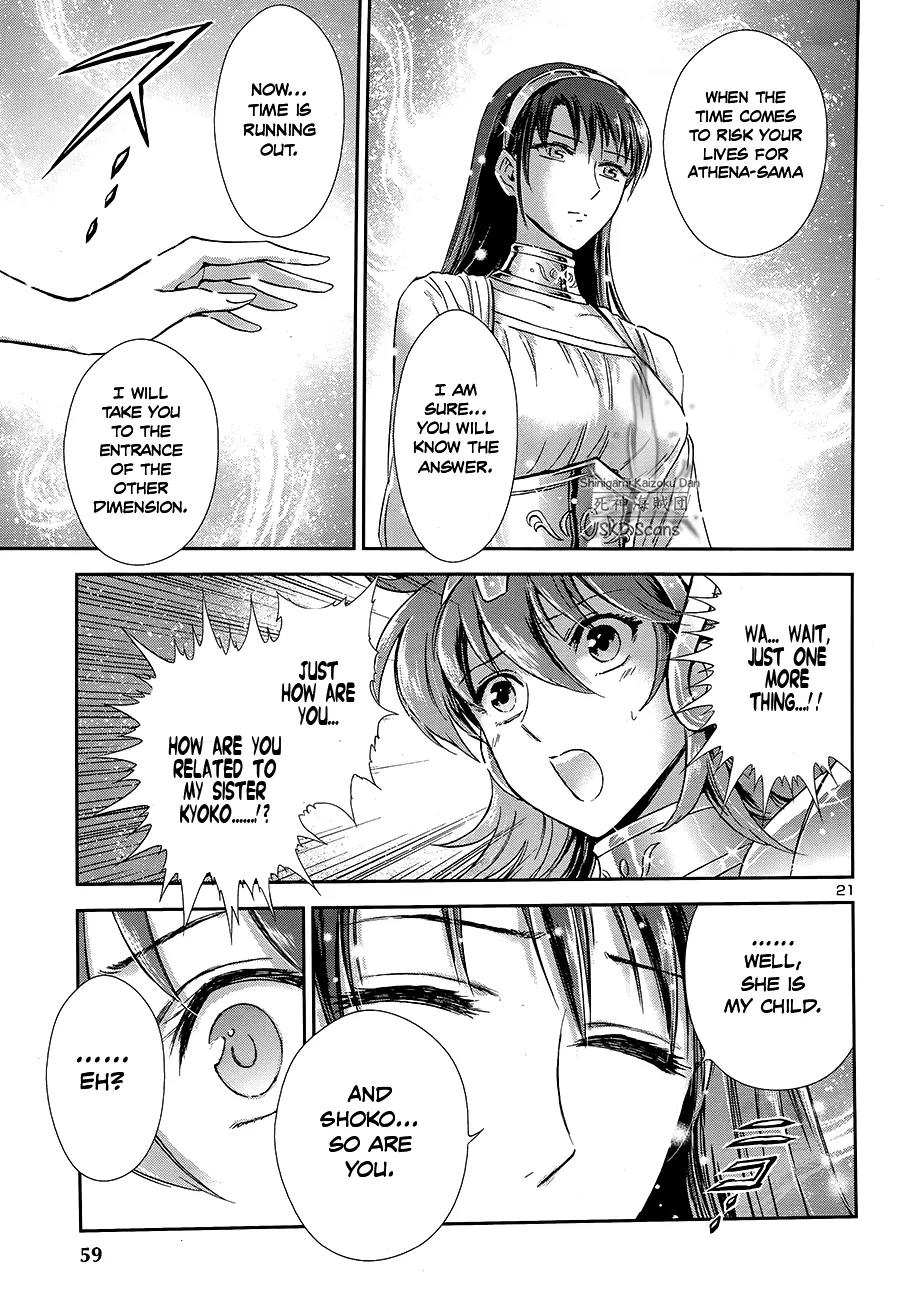 Saint Seiya - Saintia Shou Chapter 44 page 20 - Chapter 44: The Duty of the Saintias