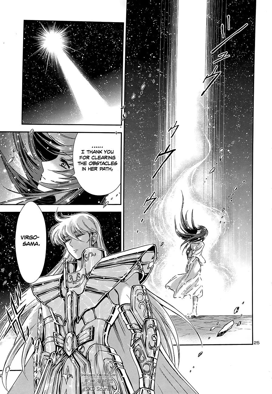Saint Seiya - Saintia Shou Chapter 44 page 23 - Chapter 44: The Duty of the Saintias