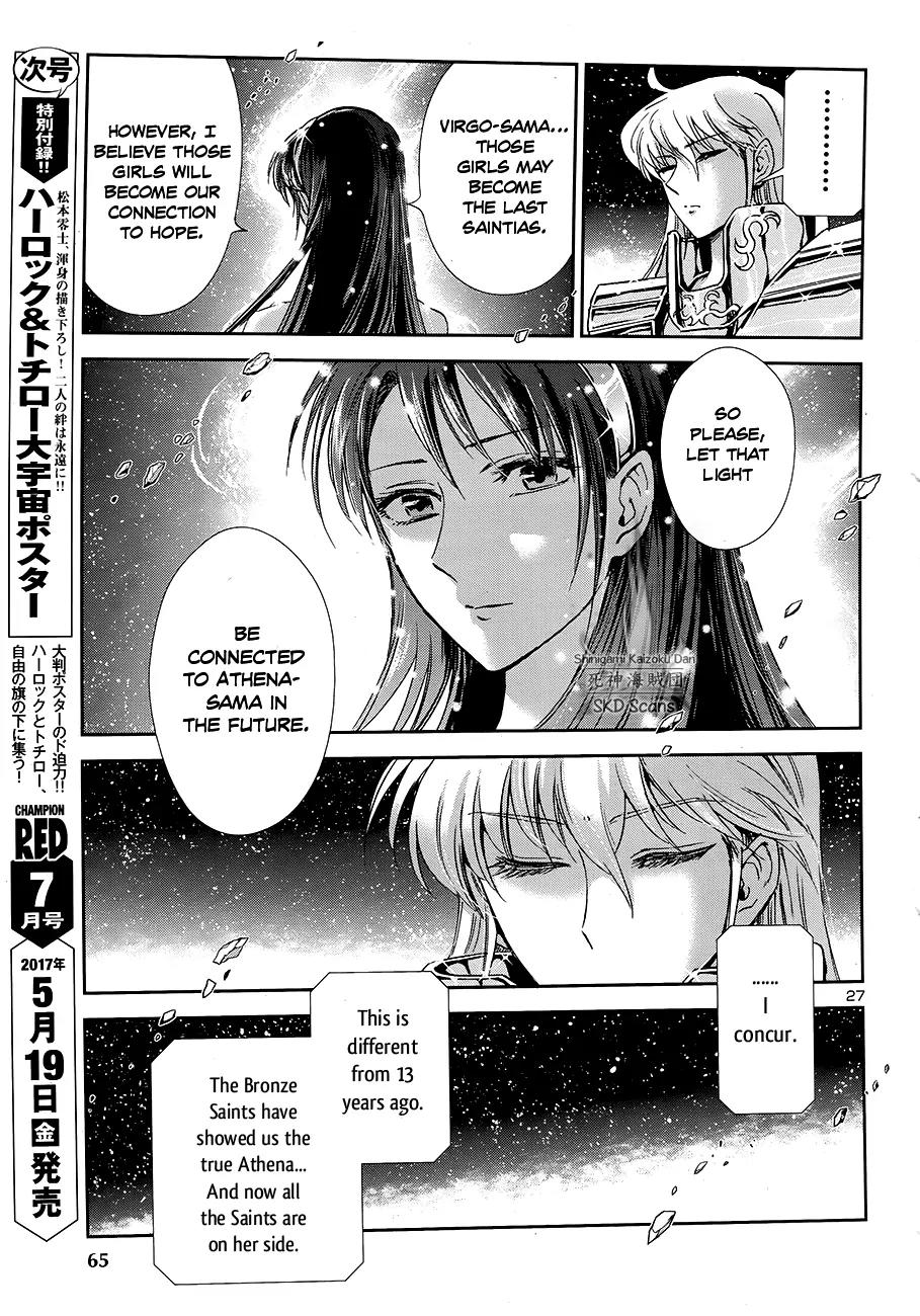 Saint Seiya - Saintia Shou Chapter 44 page 25 - Chapter 44: The Duty of the Saintias