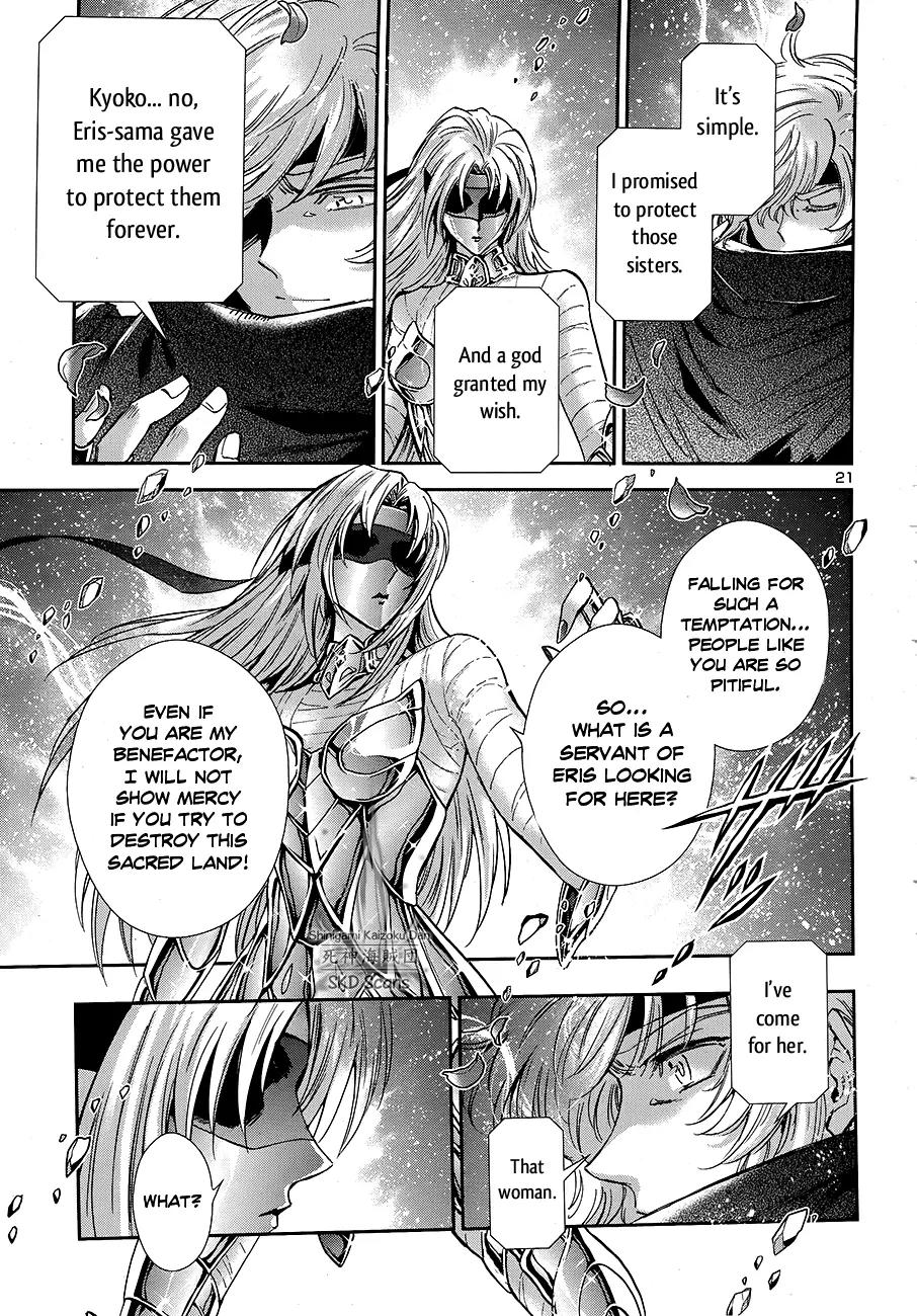 Saint Seiya - Saintia Shou Chapter 45 page 21 - Chapter 45: Fate