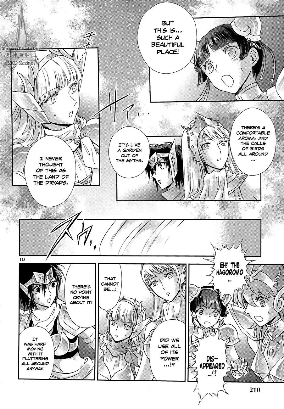 Saint Seiya - Saintia Shou Chapter 46 page 10 - Chapter 46: To the Stage of Battle