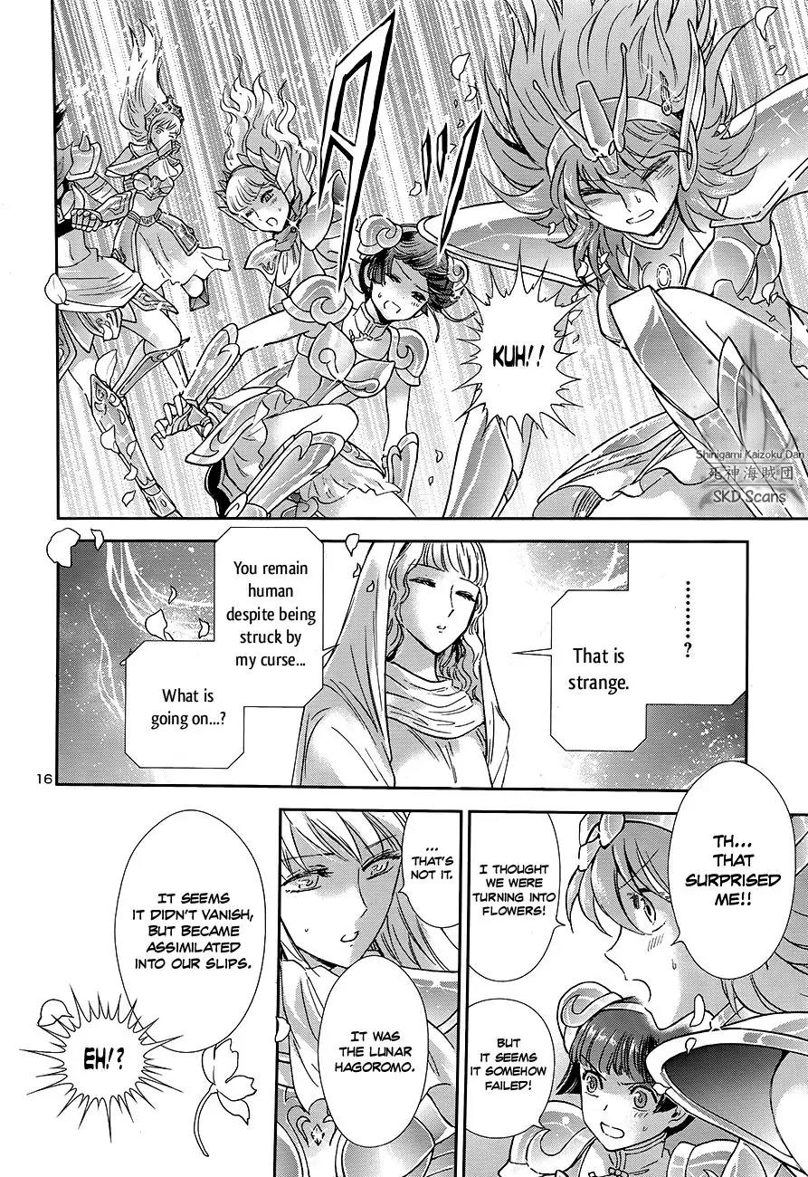 Saint Seiya - Saintia Shou Chapter 46 page 15 - Chapter 46: To the Stage of Battle