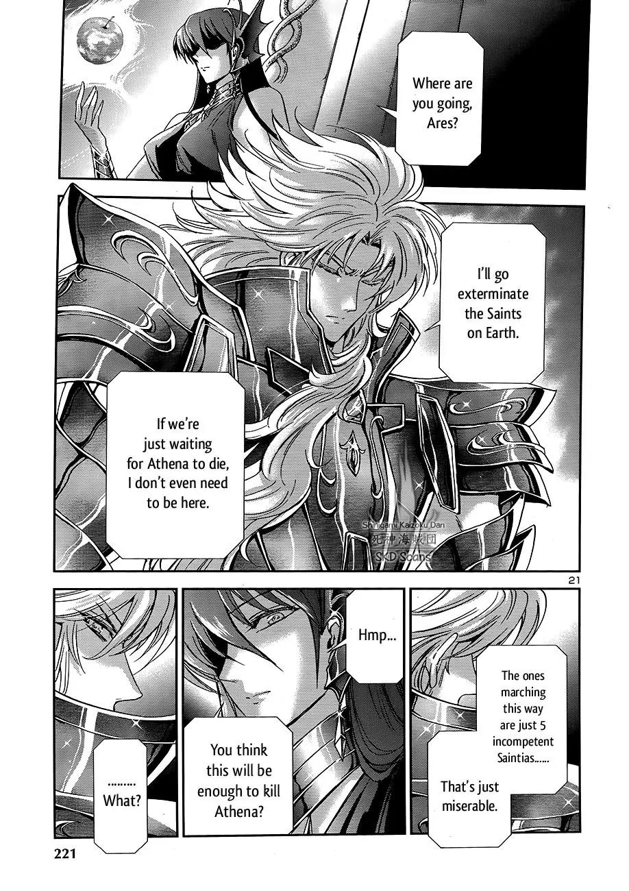 Saint Seiya - Saintia Shou Chapter 46 page 20 - Chapter 46: To the Stage of Battle