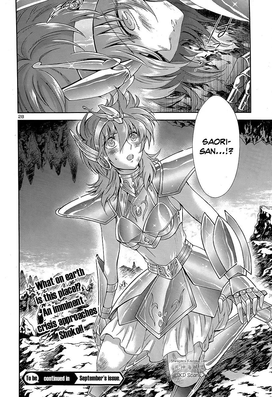 Saint Seiya - Saintia Shou Chapter 46 page 25 - Chapter 46: To the Stage of Battle