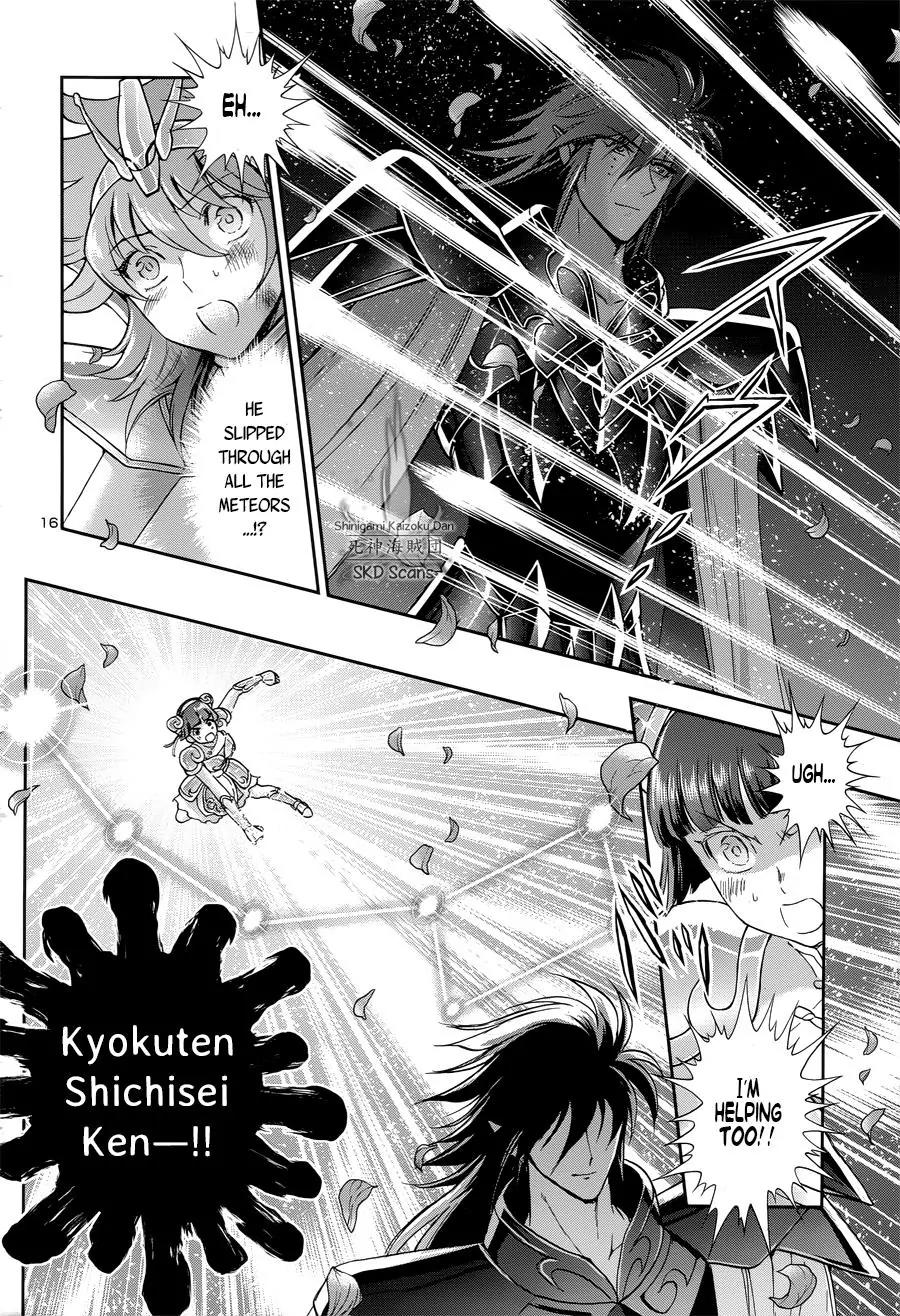 Saint Seiya - Saintia Shou Chapter 47 page 15 - Chapter 47: The Depth of the Abyss v2
