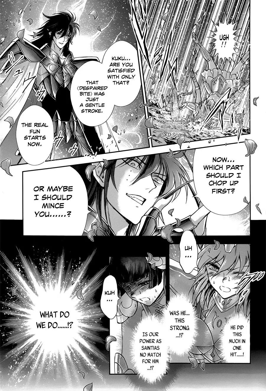 Saint Seiya - Saintia Shou Chapter 47 page 18 - Chapter 47: The Depth of the Abyss v2