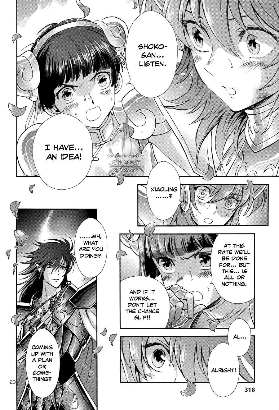 Saint Seiya - Saintia Shou Chapter 47 page 19 - Chapter 47: The Depth of the Abyss v2