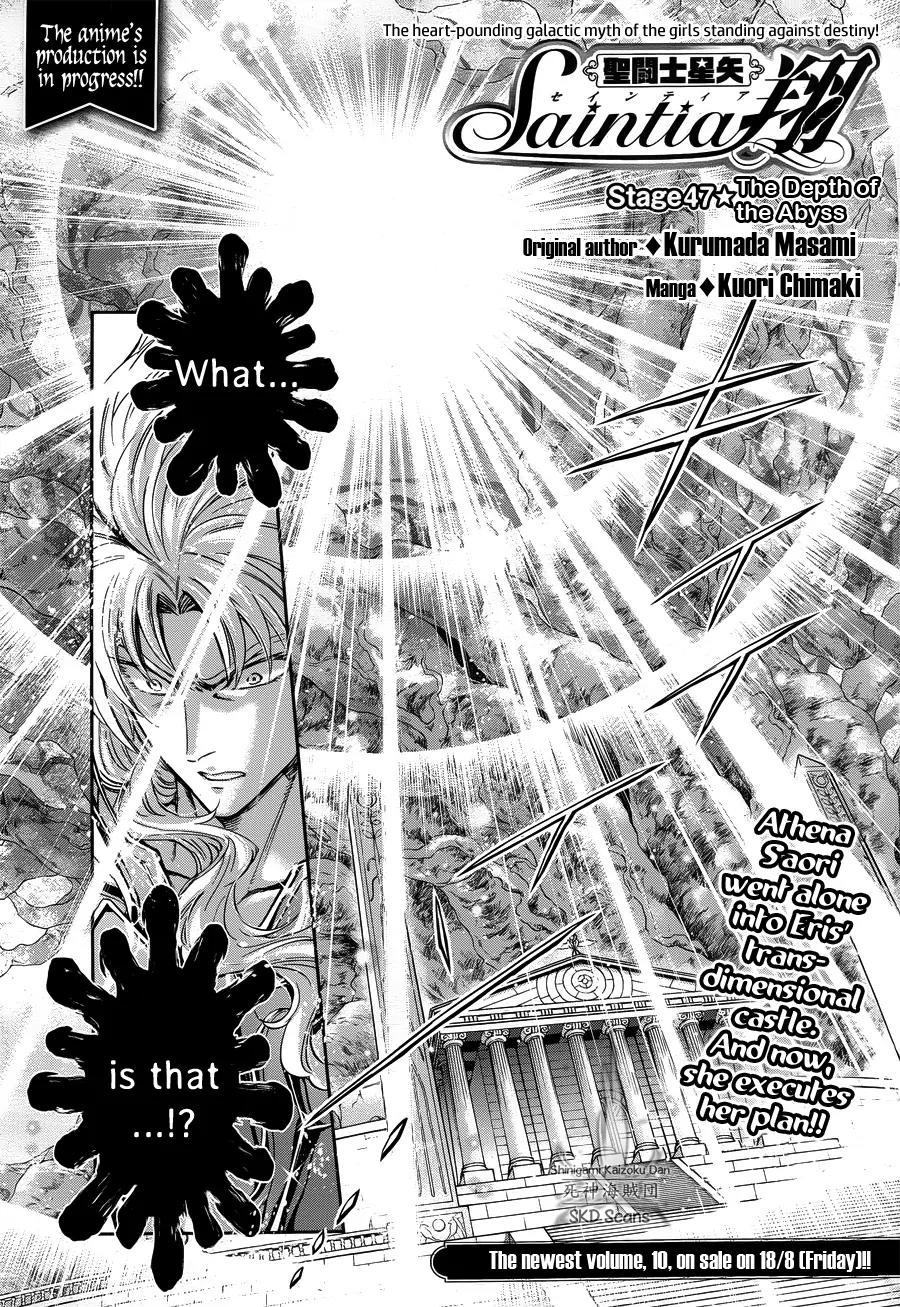 Saint Seiya - Saintia Shou Chapter 47 page 2 - Chapter 47: The Depth of the Abyss v2