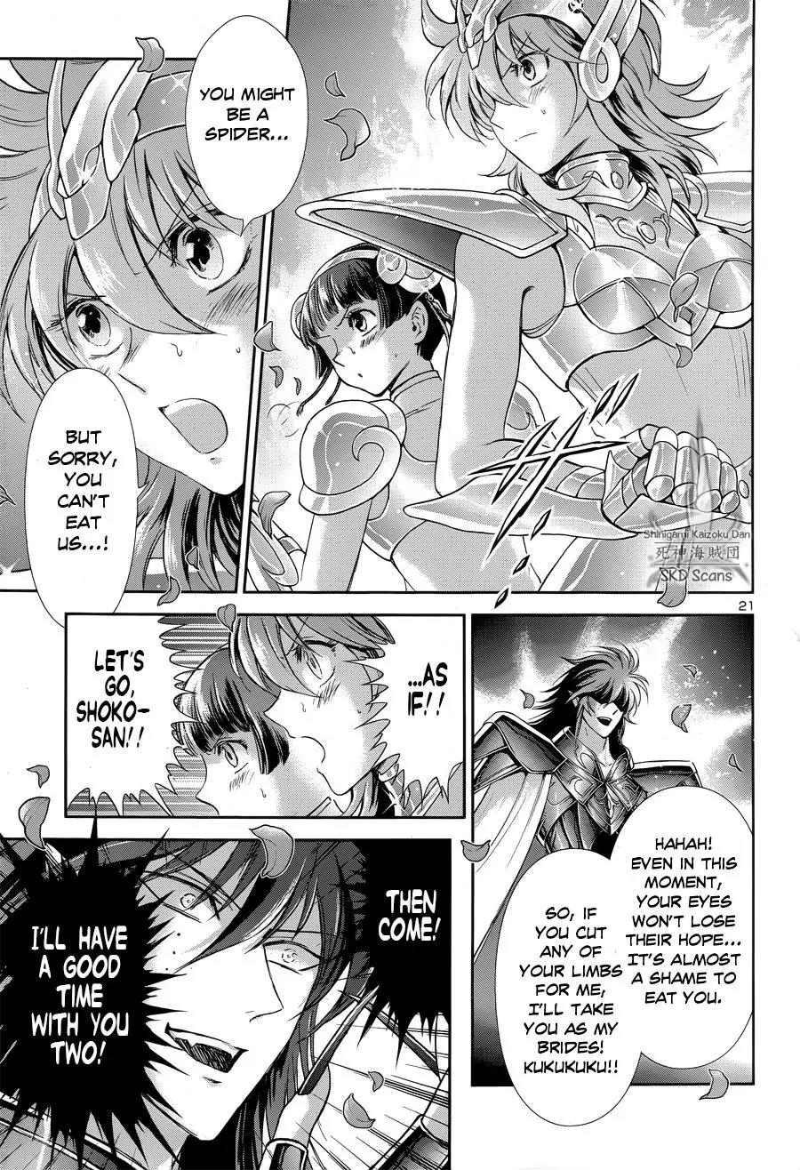 Saint Seiya - Saintia Shou Chapter 47 page 20 - Chapter 47: The Depth of the Abyss v2