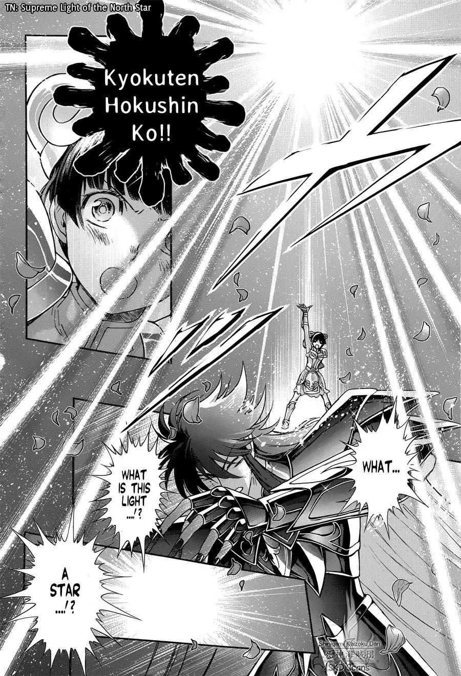Saint Seiya - Saintia Shou Chapter 47 page 21 - Chapter 47: The Depth of the Abyss v2