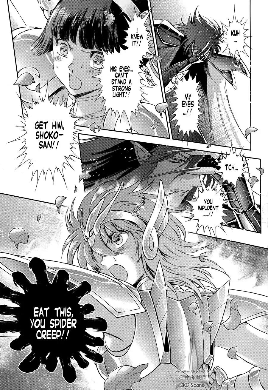 Saint Seiya - Saintia Shou Chapter 47 page 22 - Chapter 47: The Depth of the Abyss v2