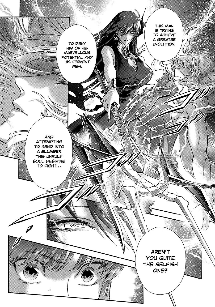 Saint Seiya - Saintia Shou Chapter 48 page 12 - Chapter 48: Attempt