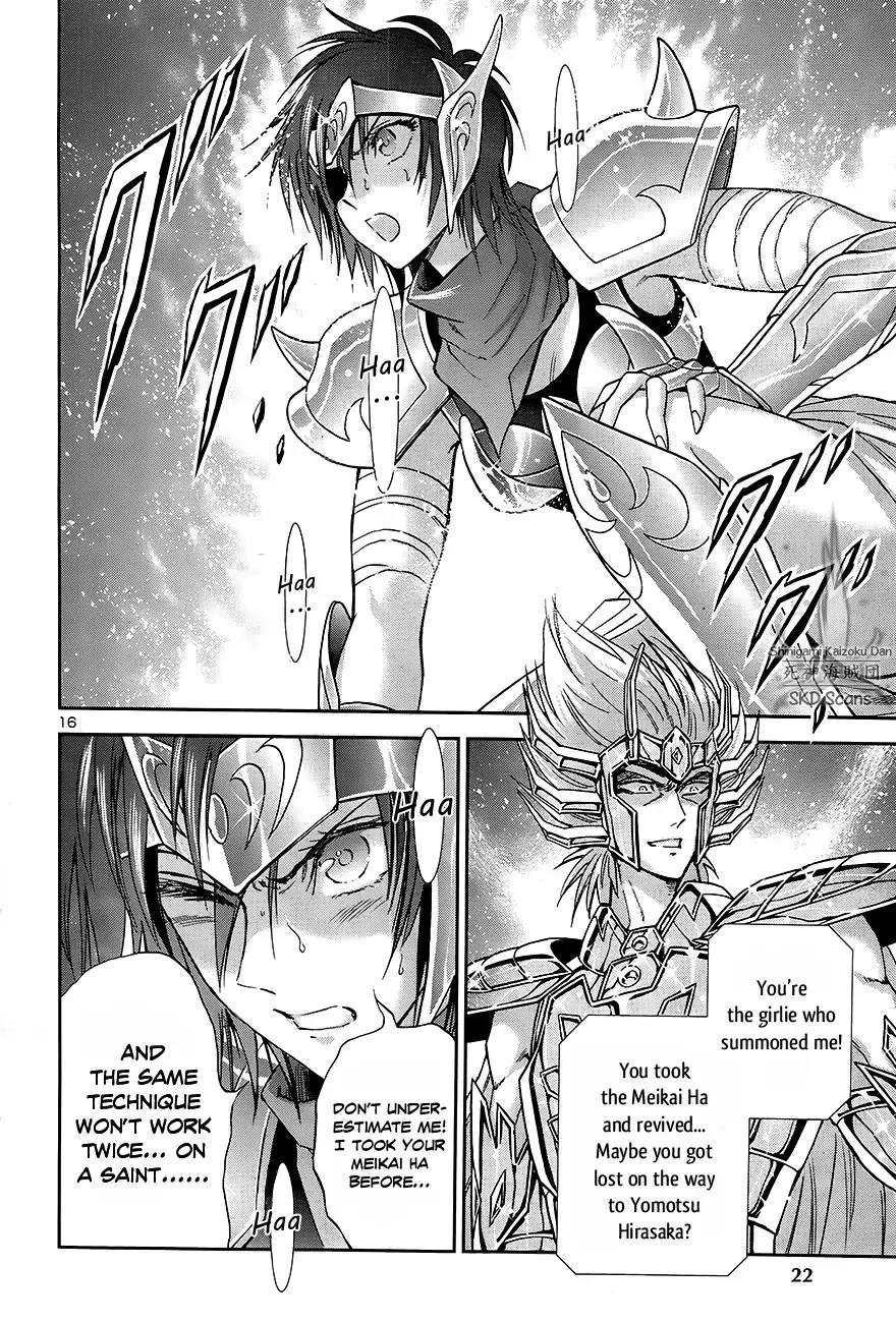Saint Seiya - Saintia Shou Chapter 48 page 15 - Chapter 48: Attempt