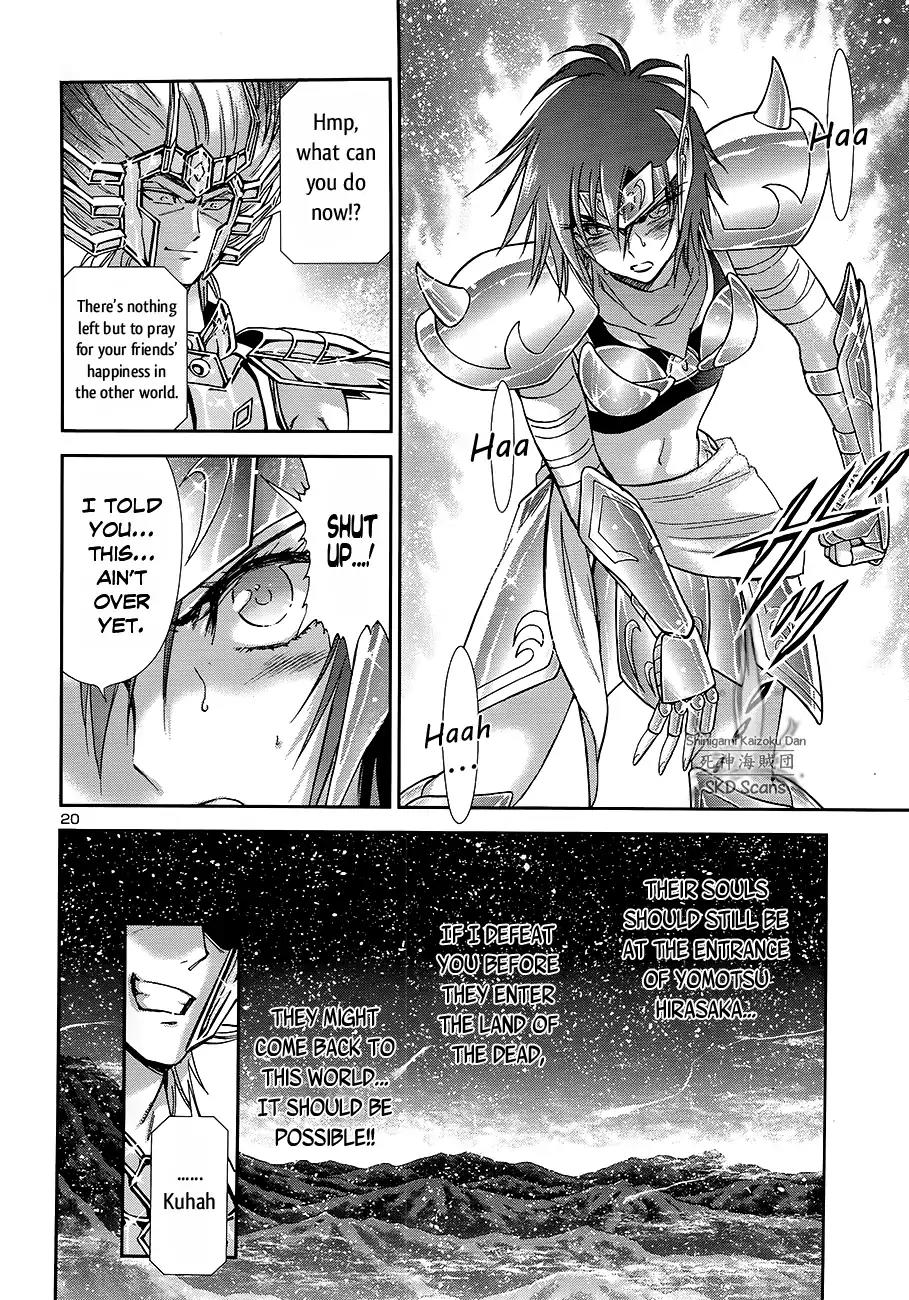 Saint Seiya - Saintia Shou Chapter 48 page 19 - Chapter 48: Attempt