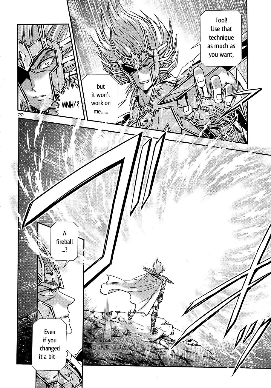 Saint Seiya - Saintia Shou Chapter 48 page 21 - Chapter 48: Attempt