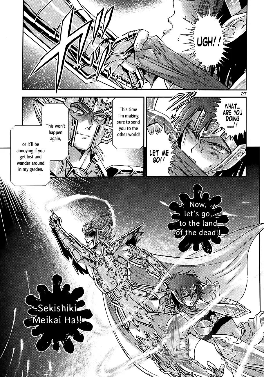 Saint Seiya - Saintia Shou Chapter 48 page 26 - Chapter 48: Attempt