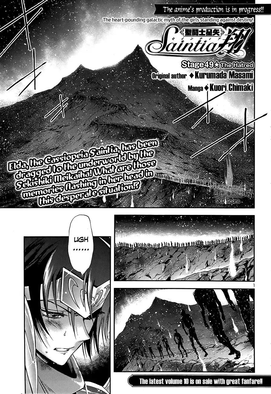 Saint Seiya - Saintia Shou Chapter 49 page 2 - Chapter 49