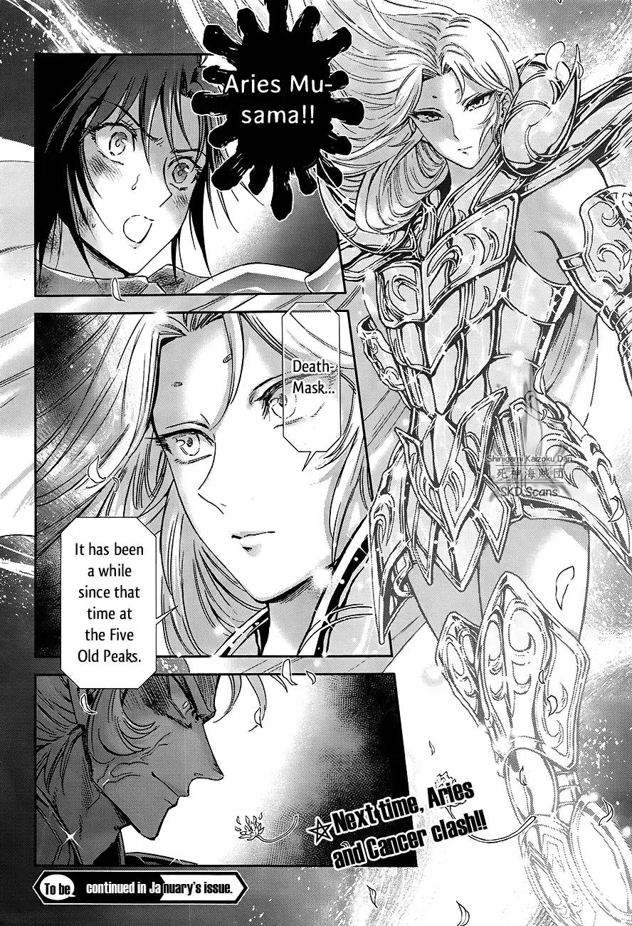 Saint Seiya - Saintia Shou Chapter 49 page 27 - Chapter 49