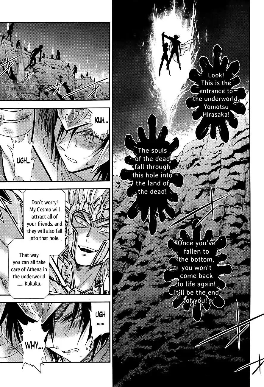 Saint Seiya - Saintia Shou Chapter 49 page 4 - Chapter 49