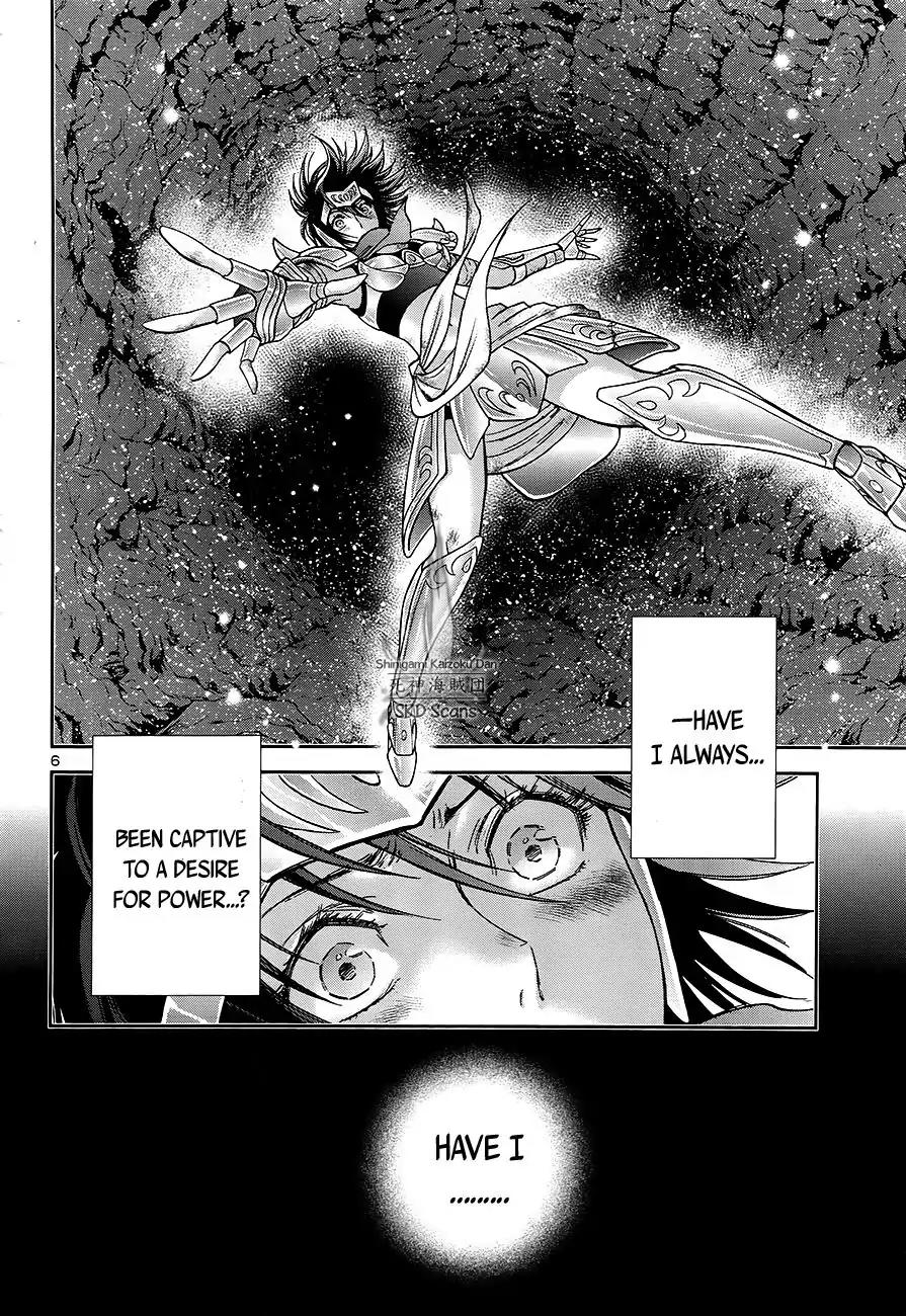 Saint Seiya - Saintia Shou Chapter 49 page 7 - Chapter 49
