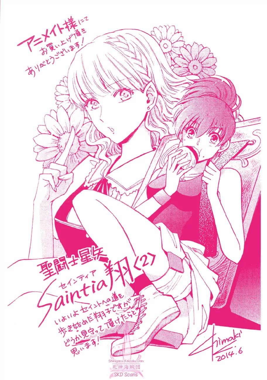 Saint Seiya - Saintia Shou Chapter 5 page 2 - Chapter 5: Each One's Decision