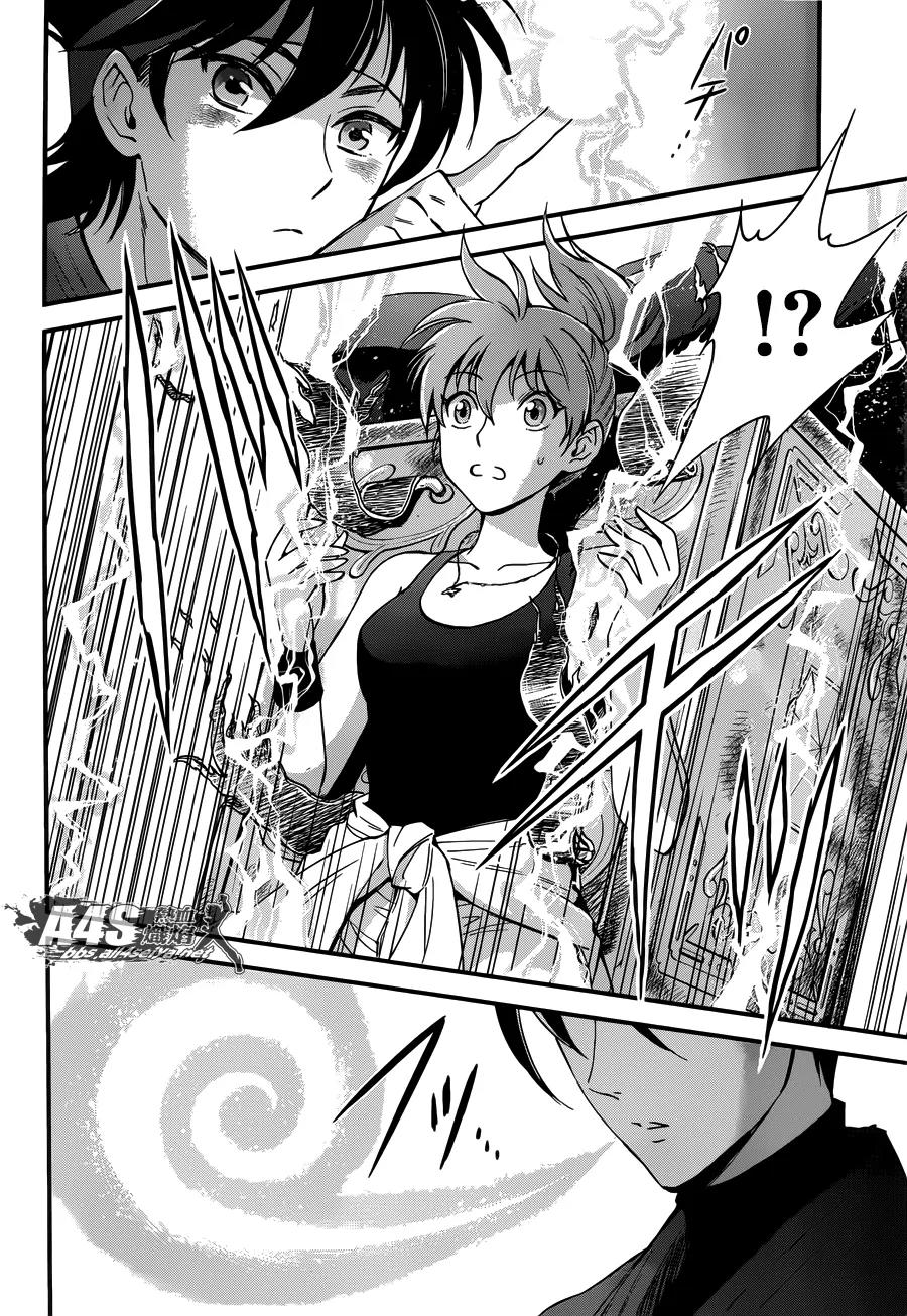 Saint Seiya - Saintia Shou Chapter 5 page 29 - Chapter 5: Each One's Decision