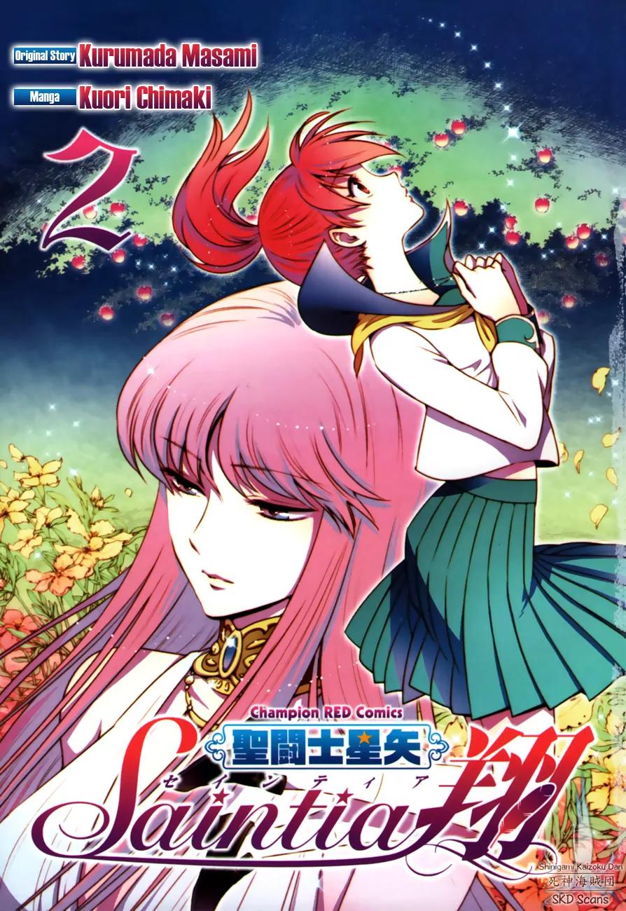 Saint Seiya - Saintia Shou Chapter 5 page 3 - Chapter 5: Each One's Decision
