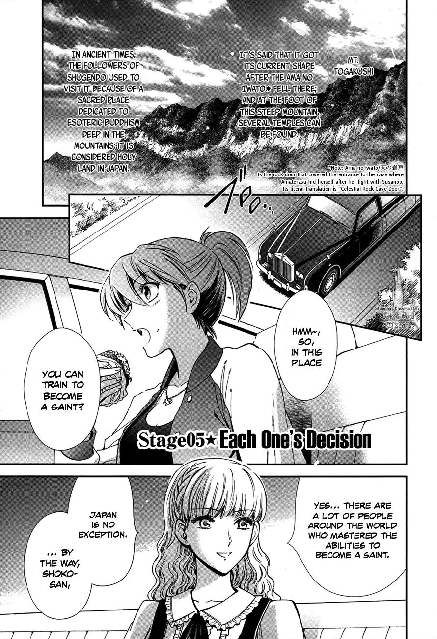 Saint Seiya - Saintia Shou Chapter 5 page 4 - Chapter 5: Each One's Decision