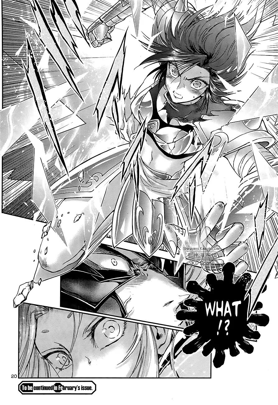 Saint Seiya - Saintia Shou Chapter 50 page 16 - Chapter 50: Voice of Destruction