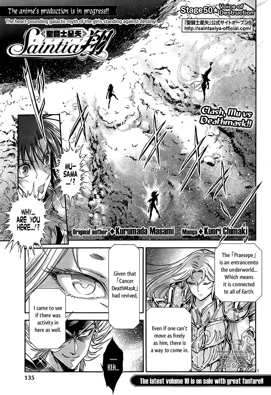Saint Seiya - Saintia Shou Chapter 50 page 2 - Chapter 50: Voice of Destruction