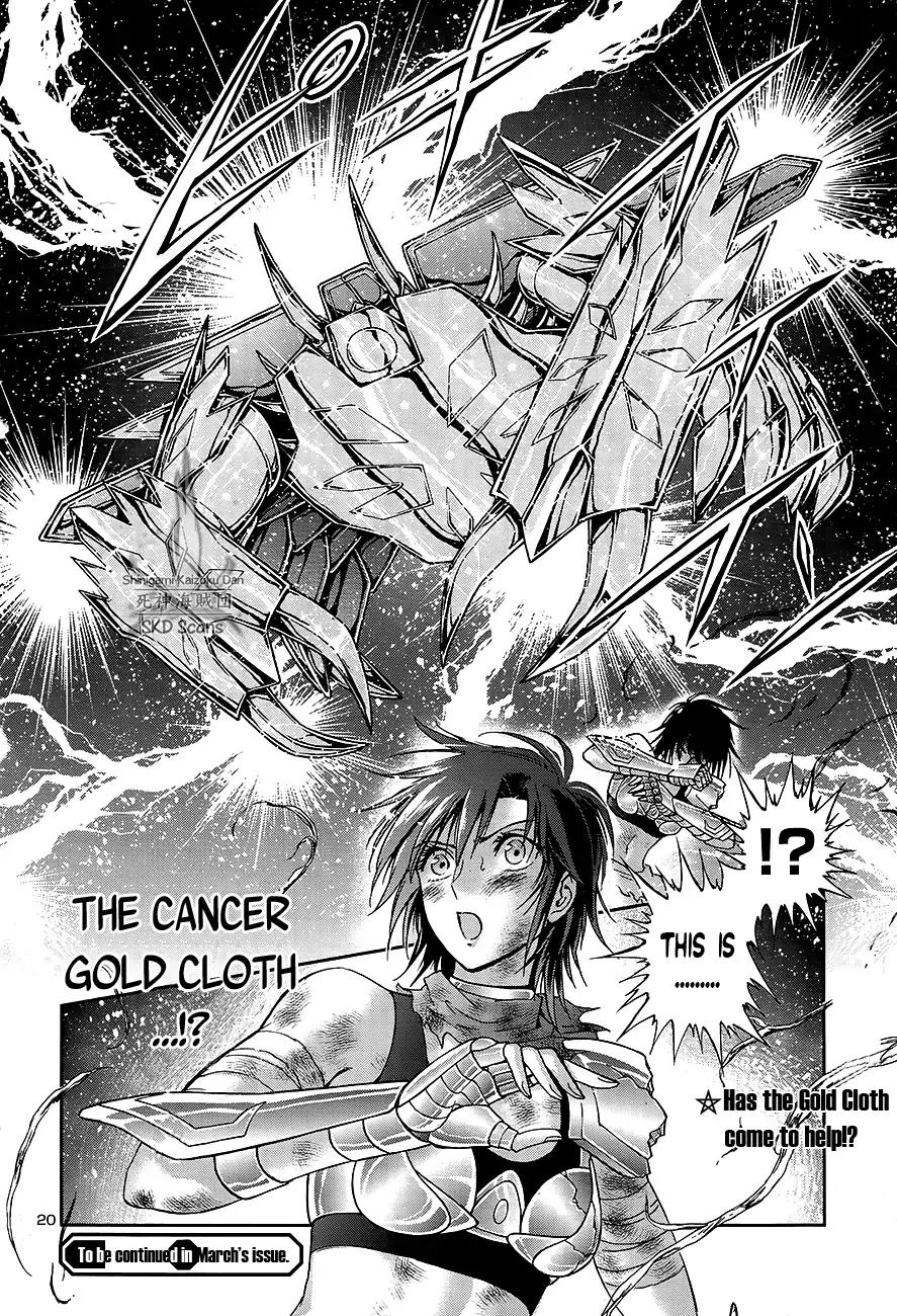 Saint Seiya - Saintia Shou Chapter 51 page 18 - Chapter 51: The Antithesis