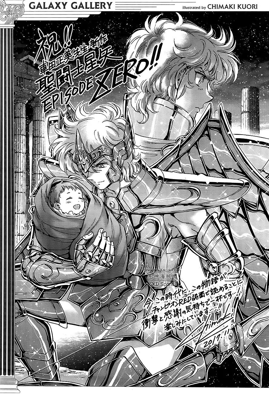 Saint Seiya - Saintia Shou Chapter 51 page 2 - Chapter 51: The Antithesis