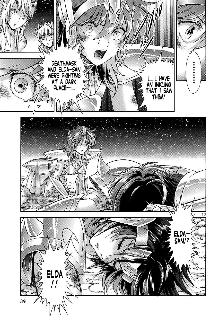 Saint Seiya - Saintia Shou Chapter 52 page 12 - Chapter 52: Golden Soul