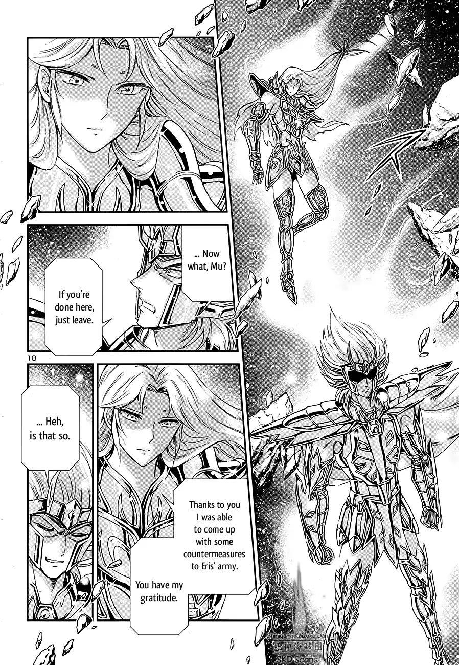 Saint Seiya - Saintia Shou Chapter 52 page 16 - Chapter 52: Golden Soul