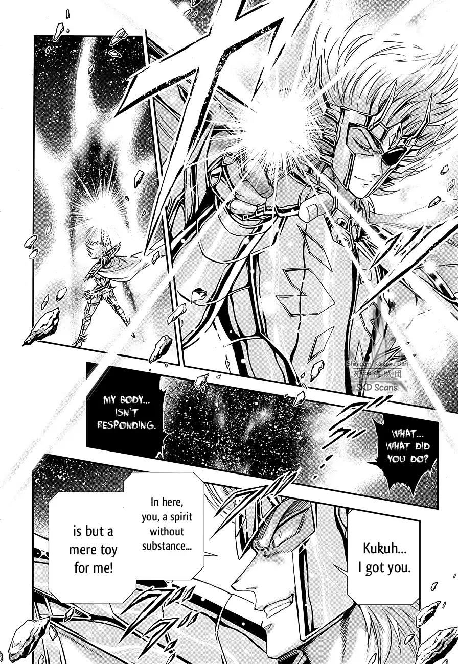 Saint Seiya - Saintia Shou Chapter 52 page 8 - Chapter 52: Golden Soul