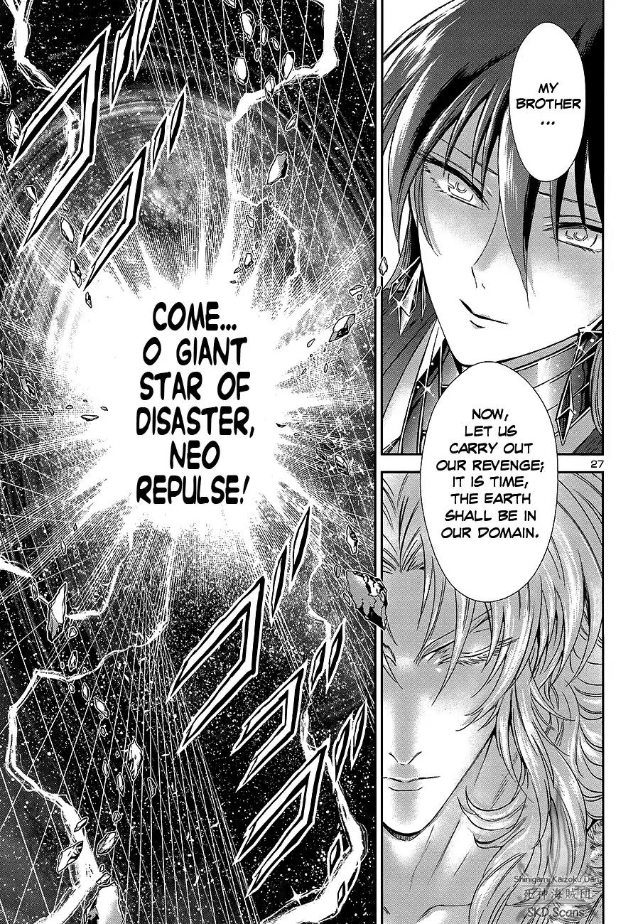 Saint Seiya - Saintia Shou Chapter 53 page 25 - Chapter 53: Fallen From Heaven