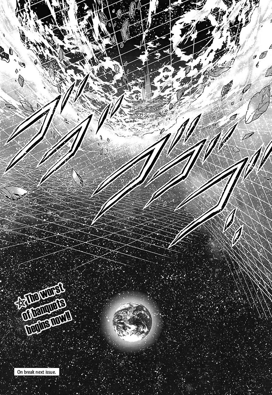 Saint Seiya - Saintia Shou Chapter 53 page 26 - Chapter 53: Fallen From Heaven