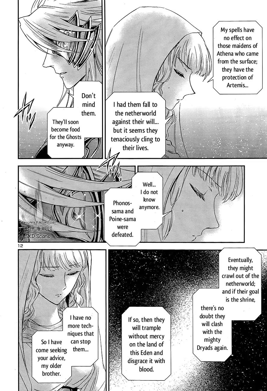 Saint Seiya - Saintia Shou Chapter 54 page 12 - Chapter 54: Invitation into Despair