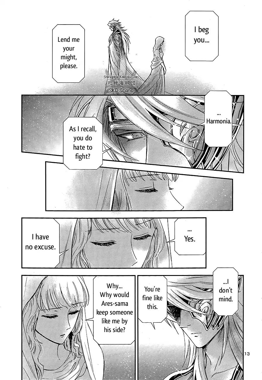 Saint Seiya - Saintia Shou Chapter 54 page 13 - Chapter 54: Invitation into Despair