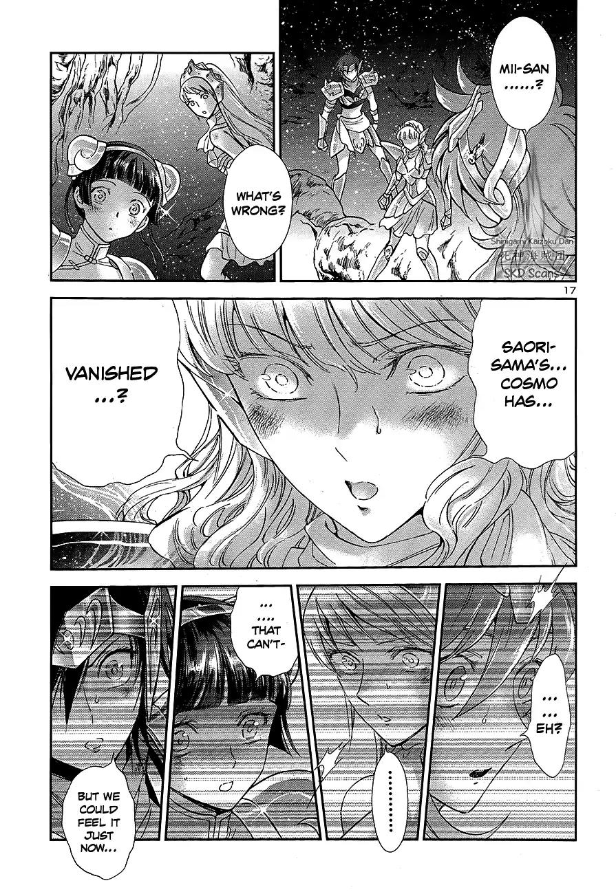 Saint Seiya - Saintia Shou Chapter 54 page 17 - Chapter 54: Invitation into Despair