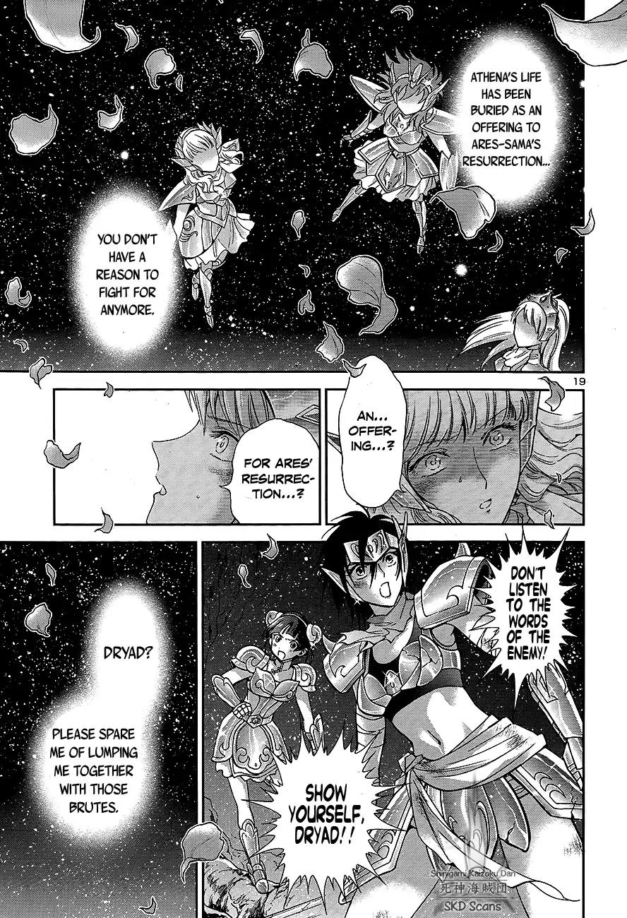 Saint Seiya - Saintia Shou Chapter 54 page 19 - Chapter 54: Invitation into Despair