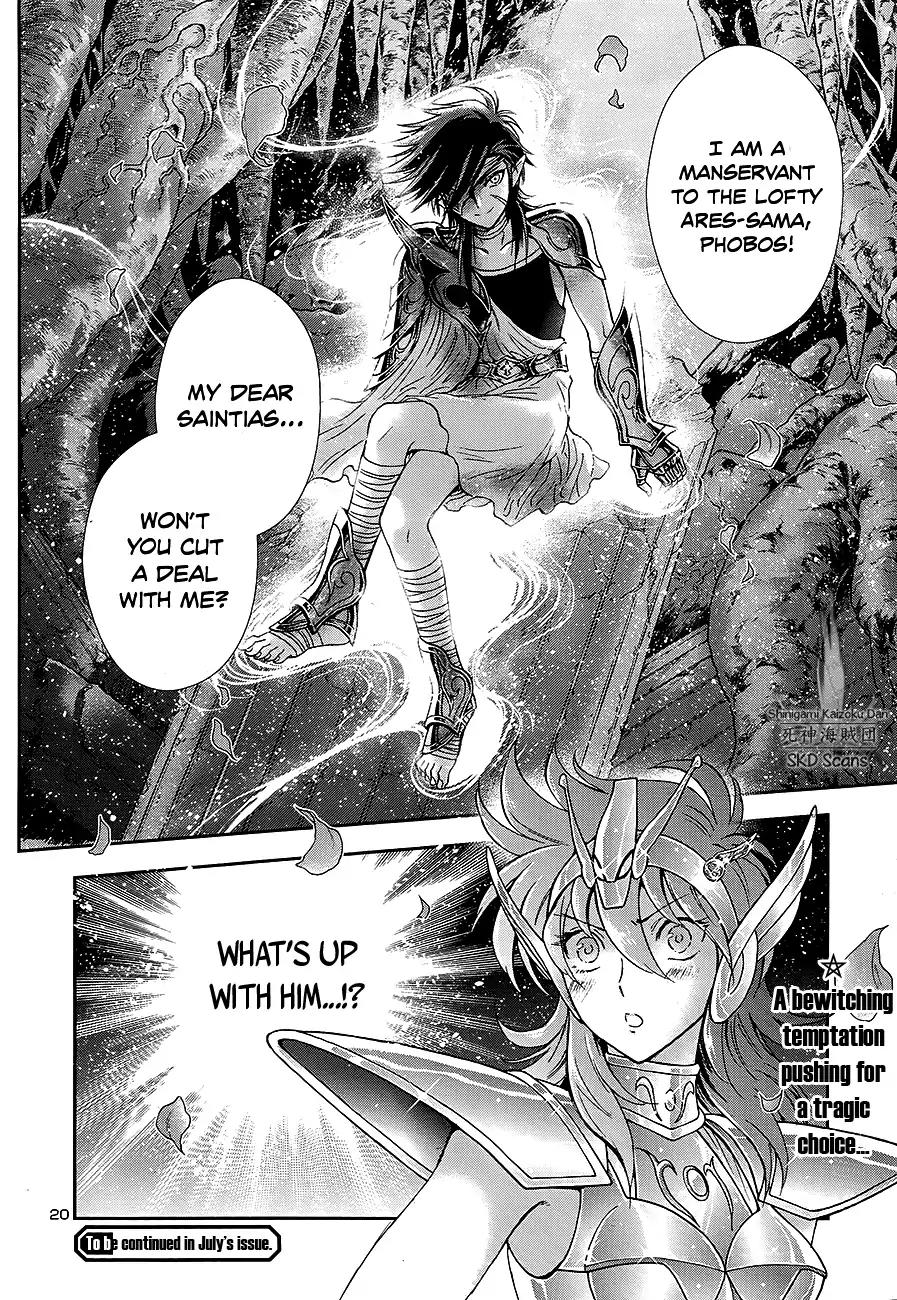 Saint Seiya - Saintia Shou Chapter 54 page 20 - Chapter 54: Invitation into Despair