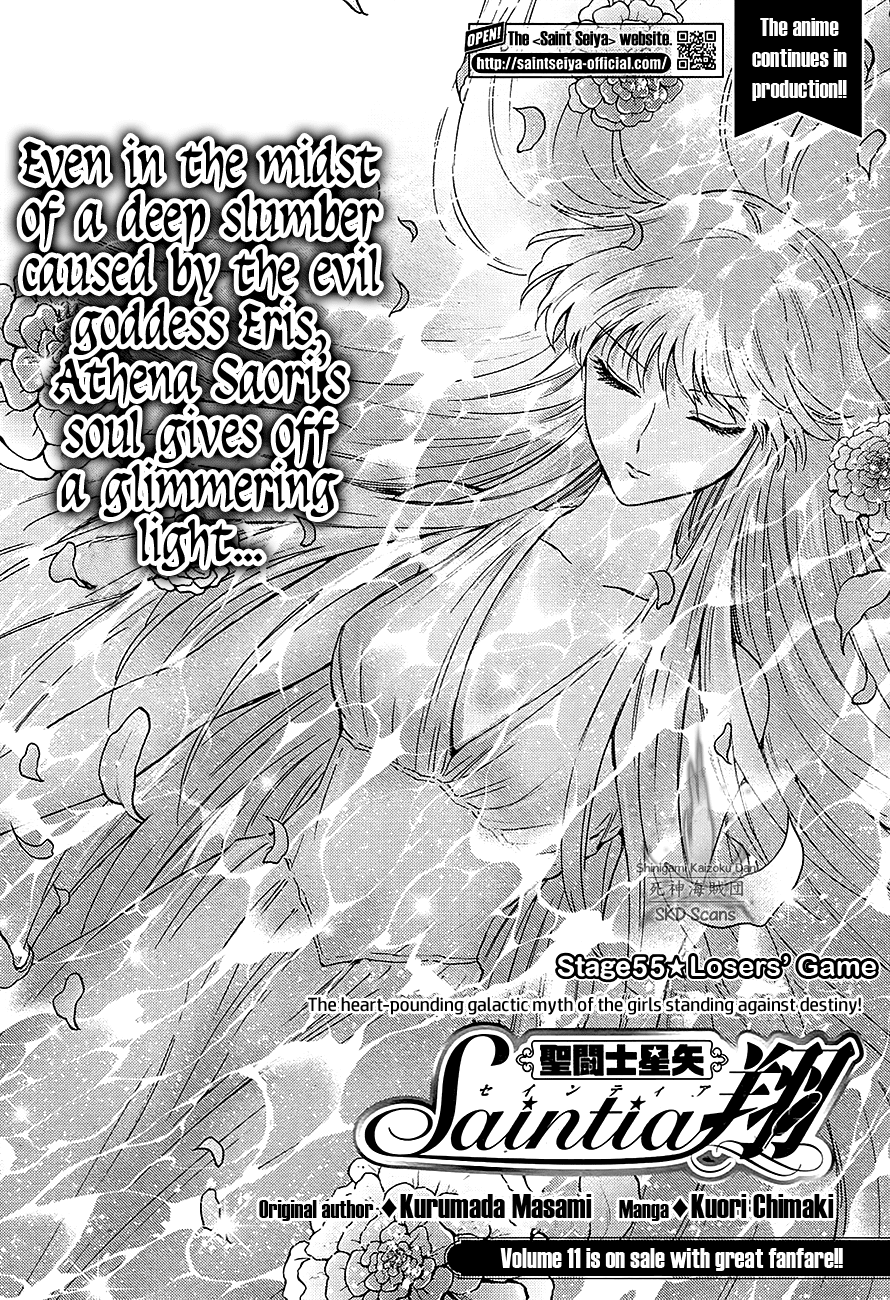 Saint Seiya - Saintia Shou Chapter 55 page 2 - Chapter 55: Losers' Game